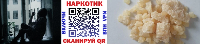 Наркошоп купить Гашиш  СОЛЬ  АМФ  Галлюциногенные грибы  Меф мяу мяу  МАРИХУАНА  Северобайкальск