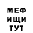 МДМА VHQ ASHER SMITH