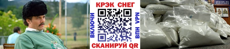 Купить  Северобайкальск  Cocaine Fish Scale 