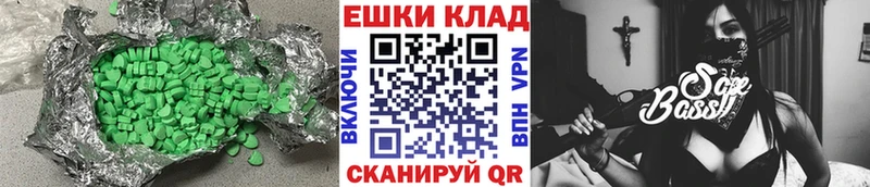 Купить  Северобайкальск  ЭКСТАЗИ louis Vuitton 