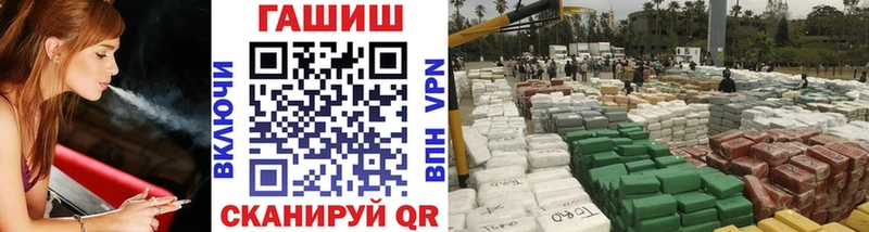 Купить где  Северобайкальск  Гашиш VHQ 