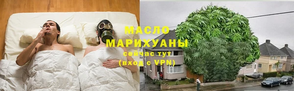 экстази Красноперекопск