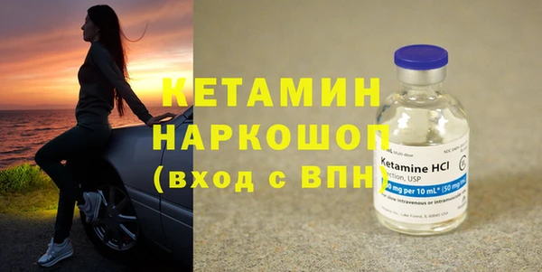 экстази Красноперекопск
