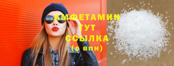 экстази Красноперекопск