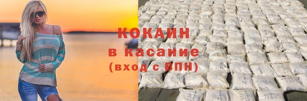 экстази Красноперекопск