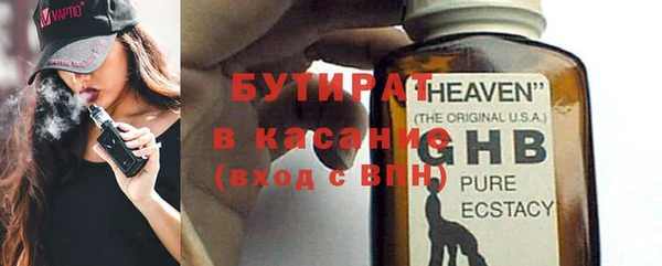 экстази Красноперекопск