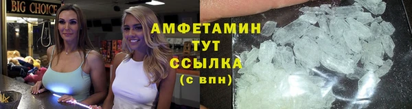 экстази Красноперекопск