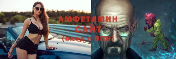 мяу мяу мука Краснотурьинск