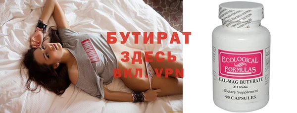 дмт Краснослободск