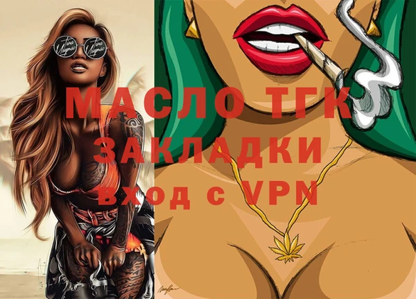 мяу мяу мука Краснотурьинск