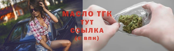 мяу мяу мука Краснотурьинск