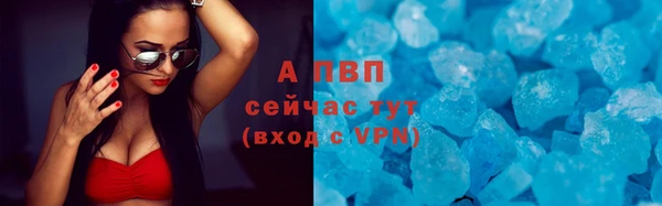 экстази Красноперекопск