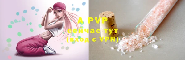 мяу мяу мука Краснотурьинск