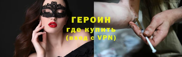 экстази Красноперекопск