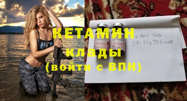 мяу мяу мука Краснотурьинск
