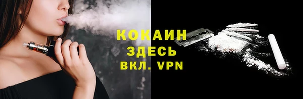 мяу мяу мука Краснотурьинск