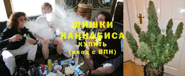 экстази Красноперекопск