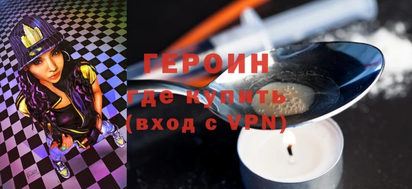 экстази Красноперекопск