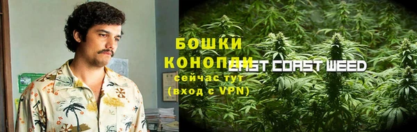 мяу мяу мука Краснотурьинск