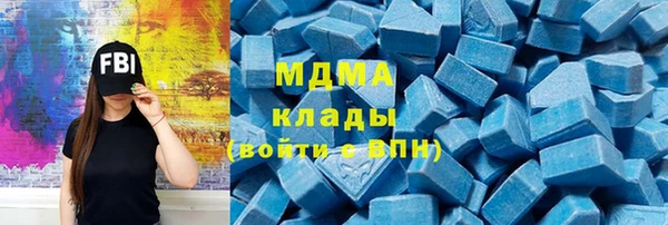 мяу мяу мука Краснотурьинск