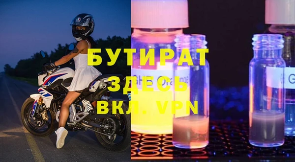 дмт Краснослободск