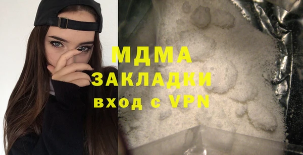 мяу мяу мука Краснотурьинск