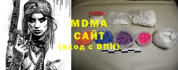дмт Краснослободск