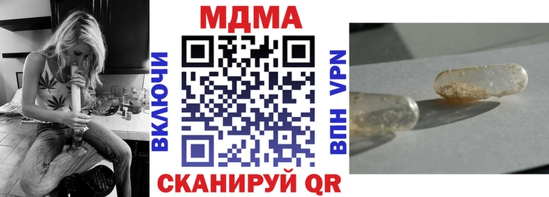МДМА crystal Северобайкальск