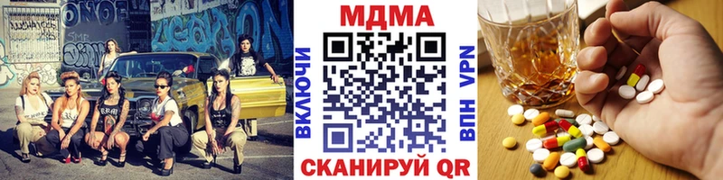 MDMA VHQ  Купить  Северобайкальск 