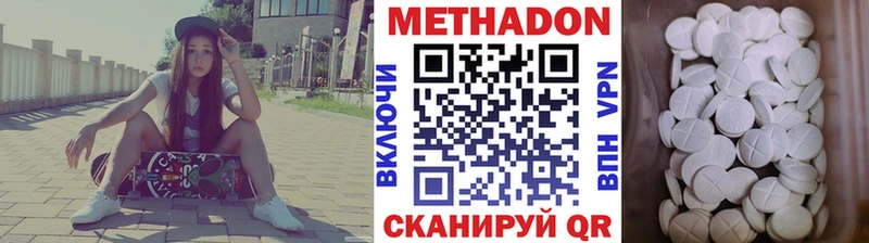 Купить где  Северобайкальск  МЕТАДОН мёд 