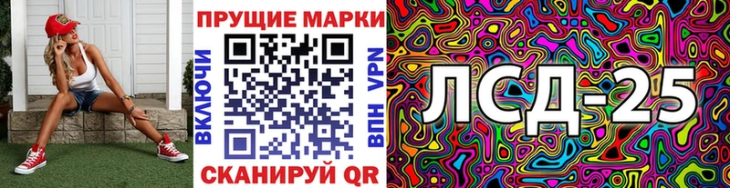 Наркотические марки 1,5мг  Купить  Северобайкальск 