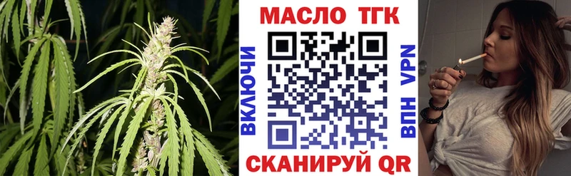 Купить закладки  Северобайкальск  Дистиллят ТГК вейп с тгк 