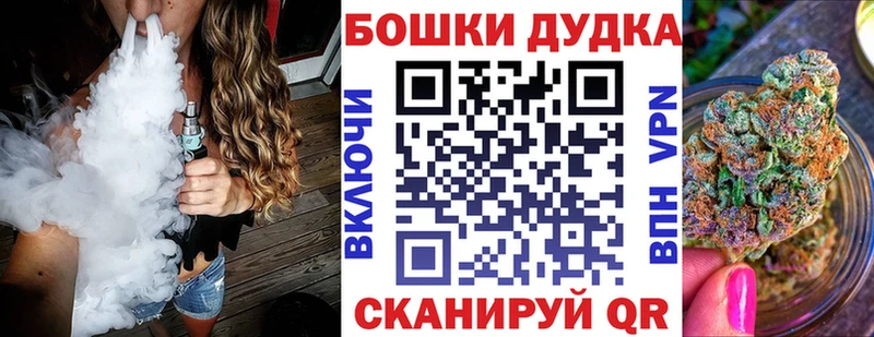 Купить где  Северобайкальск  Бошки марихуана VHQ 